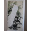 孫其峰 - 68 X 136